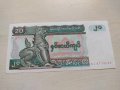 Банкнота Мианмар много красива непрегъвана перфектна за колекция декорация - 23670, снимка 2