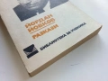 Разкази - Йордан Йовков - 1977г., снимка 3