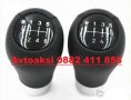 Топка ск. лост БМВ/BMW 5/6 ск. кожа/къса., снимка 1