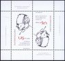 Чиста марка  в малък лист 125 години от Рожденето на Димитър Талев  2023 от България 