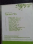 Продавам музика на ДВД цена 13.69 лева, снимка 6