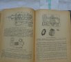 Книги инструкция за експлуатация на ретро автомобили ГаЗ М20 Победа на Руски език., снимка 10