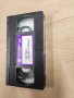 Продавам видеокасета VHS Бай Ганьо тръгва из Европа, снимка 4