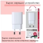 Единично USB Smart безопасно зарядно, снимка 1