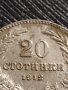 МОНЕТА 20 стотинки 1912г. Цар Фердинанд първи Български за КОЛЕКЦИЯ 35805, снимка 3