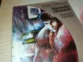 ПРОТИВОСТОЯНИЕ-КНИГА 1912240702, снимка 5