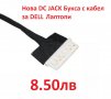 Нова DC JACK Букса за Лаптопи Dell Inspiron 14 15 3451 7460 7560 DC30100YE00 0JM9RV JM9RV PJ875, снимка 10