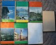 Книги пътеводители и други от издание Медицина и физкултура, снимка 2
