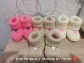 Ръчно плетени топли бебешки буйки, снимка 1 - Други - 34797084