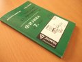 Книга"Тестове за проверка по физика в 7кл.-М.Димитрова"-102с, снимка 9