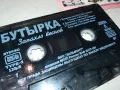 БУТЬIРКА-ОРИГИНАЛНА КАСЕТА 2201251604, снимка 13