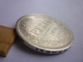 монета 1 рубла 1878 година, снимка 14