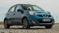 Капаче за предна броня на Micra K13/K13 facelift , снимка 1