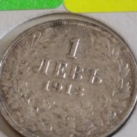 Сребърна монета 1 лев 1913г. Царство България Цар Фердинанд първи 43010, снимка 12 - Нумизматика и бонистика - 43966563
