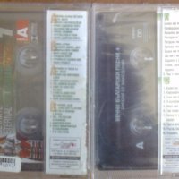 НАРОДНА МУЗИКА - запечатани касети, снимка 3 - Аудио касети - 40816171