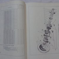 Книги за ГаЗ 51А, 63, 63А за ремонт и каталог на частите на Руски език, снимка 14 - Специализирана литература - 36848728