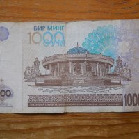 банкноти - Узбекистан, Туркменистан, снимка 2 - Нумизматика и бонистика - 23764720