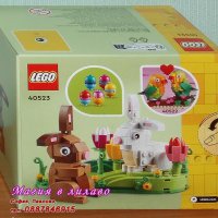 Продавам лего LEGO Seasonal 40523 - Великденски зайчета, снимка 2 - Образователни игри - 40018862