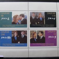 Чист блок  Принц Андрю и Сара 1986 от Дофар Оман , снимка 1 - Филателия - 40777511