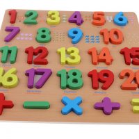 2575 Детски дървен пъзел с числа от 1 до 20 и математически знаци на поставка, снимка 6 - Образователни игри - 35074820