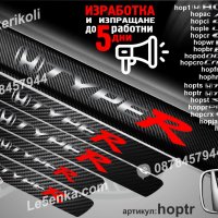 ПРАГОВЕ карбон HONDA TYPE R фолио стикери hoptr, снимка 1 - Аксесоари и консумативи - 39109482