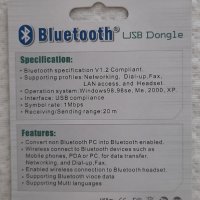 Bluetooth адаптери за компютър с Windows XP, снимка 3 - Други - 33460467