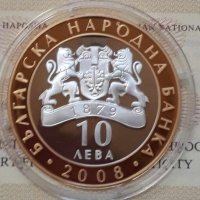 Сребърна монета 10 лева 2008 "Севт III", снимка 1 - Нумизматика и бонистика - 33006231
