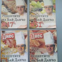 Книги с кулинарни рецепти, снимка 3 - Специализирана литература - 37135231