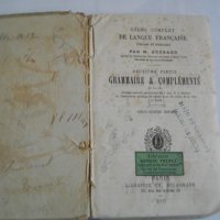 1877г-Стар Френски Учебник-De Langue Francaise Cours Comple, снимка 6 - Антикварни и старинни предмети - 39527867
