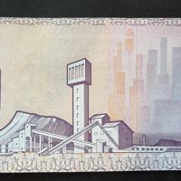 Банкнота . Африка. ЮАР. Рядка банкнота. 5 ранда . 1974 -1994 година., снимка 4 - Нумизматика и бонистика - 37395741