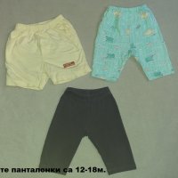 Бебешки панталони / клинове / ританки / различни модели, снимка 7 - Панталони и долнища за бебе - 40089971