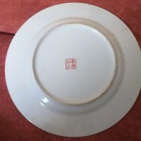 Стара японска порцеланова чиния , китай, снимка 2 - Антикварни и старинни предмети - 35025211