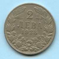 Монети - България, снимка 7 - Нумизматика и бонистика - 43741902