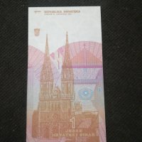 Банкнота Хърватска - 11184, снимка 3 - Нумизматика и бонистика - 27649713