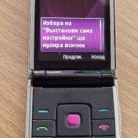 Nokia 6600f, снимка 6 - Nokia - 37533484
