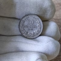 20 стотинки 1912 година България , снимка 1 - Нумизматика и бонистика - 40256298
