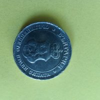 20 стотинки 1913 година , снимка 4 - Нумизматика и бонистика - 44013383