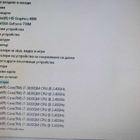 Lenovo G580 - i7- 8GB RAM, 256GB SSD, снимка 4 - Лаптопи за дома - 43037812