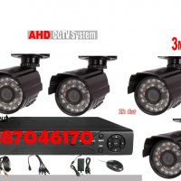 AHD 3MP камери + 4ch AHD 720p DVR 4 канален система за видеонаблюдение, снимка 1 - Комплекти за видеонаблюдение - 24528820