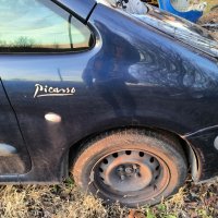 Десен калник за Ситроен Ксара Пикасо Citroen Xsara Picasso миниван , снимка 1 - Части - 43506194