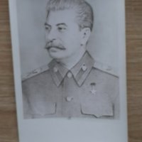 Сталин / Отечествен фронт - Русе 1963 Комунизъм, снимка 2 - Колекции - 38203832