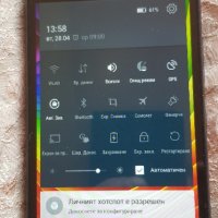 Lenovo s60-a За ремонт или части, снимка 2 - Lenovo - 28638173