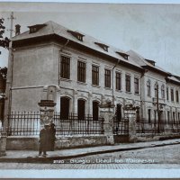 Стара черно-бяла картичка Гюргево, Румъния 1932, снимка 1 - Филателия - 32506427