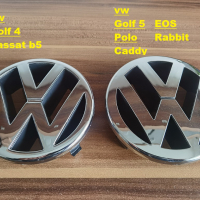 Емблеми VW Golf4/Golf5/Passat b5/Polo/Gaddy и др., снимка 1 - Аксесоари и консумативи - 36515054