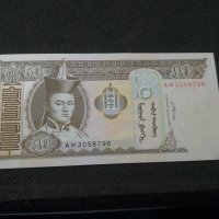 Банкнота Монголия - 11366, снимка 1 - Нумизматика и бонистика - 27644200
