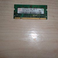 62.Ram за лаптоп DDR2 667 MHz,PC2-5300,1Gb,hynix, снимка 1 - RAM памет - 32271608