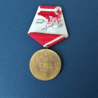 Медал, орден “ 25 год. Народна власт “ - 1969 г., снимка 2 - Нумизматика и бонистика - 27497745