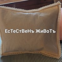 Възглавничка. , снимка 3 - Спално бельо и завивки - 40494874