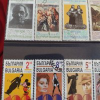 Пощенски марки  серия ИЗКУСТВО поща България за колекционери 29814, снимка 11 - Филателия - 37690015