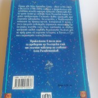 Най-хубавите приказки Братя Грим, снимка 2 - Детски книжки - 40517186